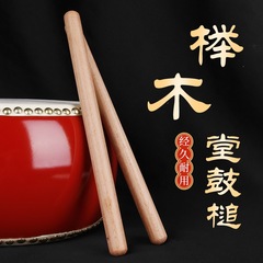 Dance rhythm colorful baton drum mallet solid wood drum sticks beech children waist drum sticks locust wood red silk colorful drum mallets