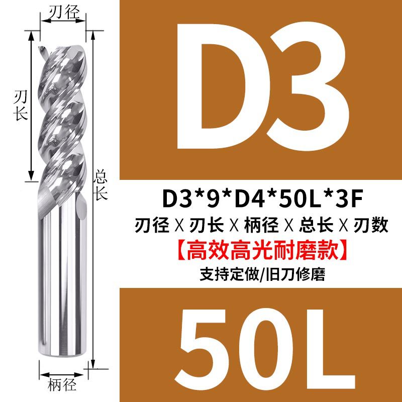 D6*20*50*D6 핸들*3F