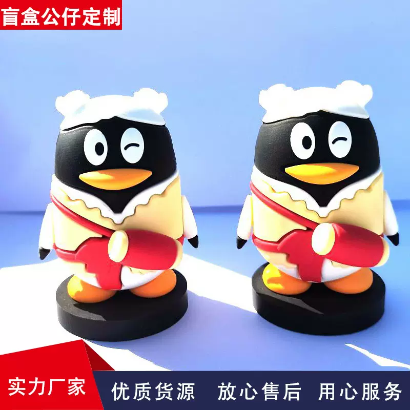 【厂家定制】 深圳企业自主IP形象手办设计生产立体软胶公仔定制