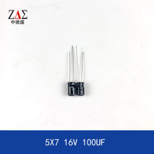 ȫ�²���X늽���� 5X7mm 16V 100UF 5*7mm������С�����