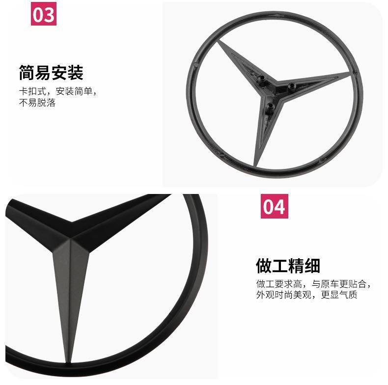 Mercedes-Benz C-Class, E-Class, A-Class, GLC, CLA, GLA – modified rear trunk emblems, rear trunk star emblems, trunk emblems, Mercedes-Benz emblems