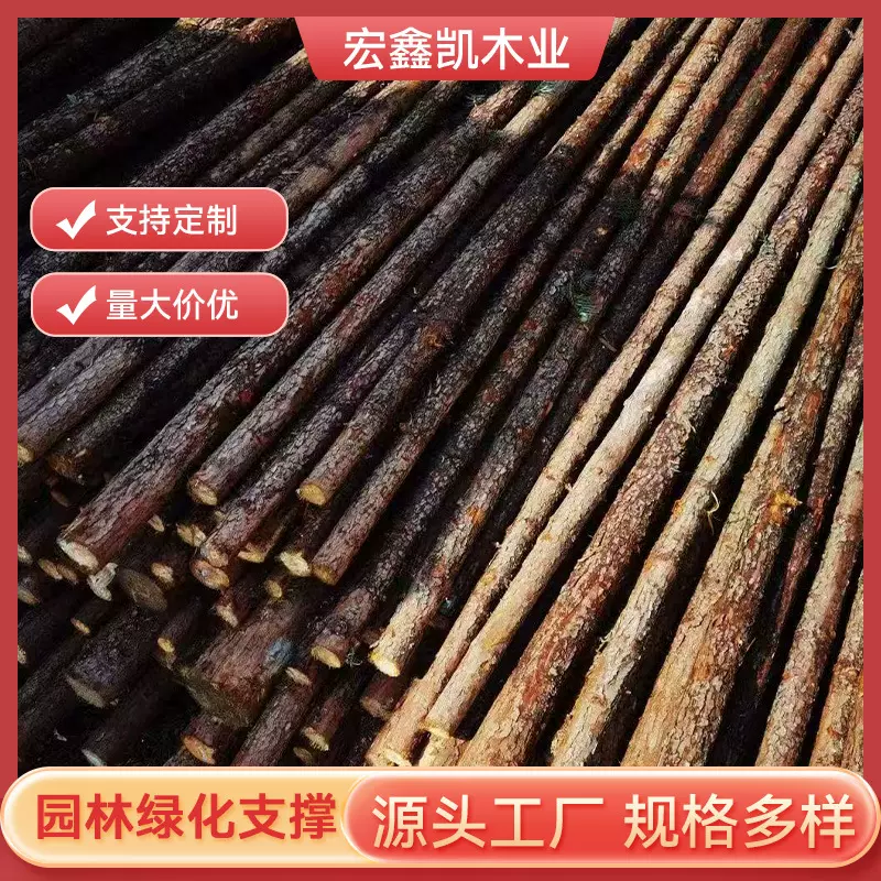 园林绿化支撑木桩建筑工地用打桩木防腐防虫高强度园林绿化支撑桩