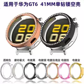 智能手表表带;AppleWatch表带;AppleWatch护套