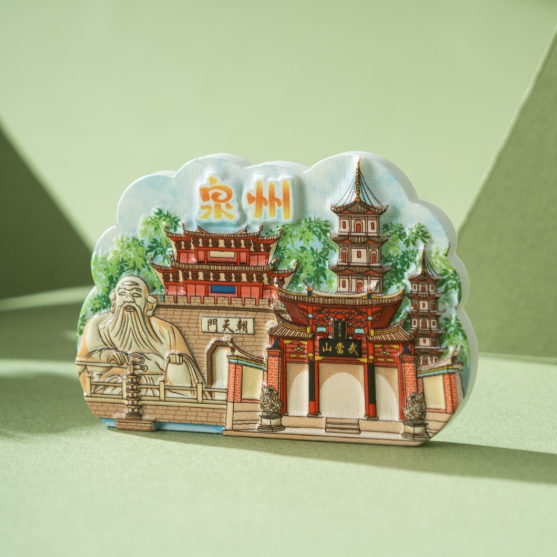 Quanzhou
