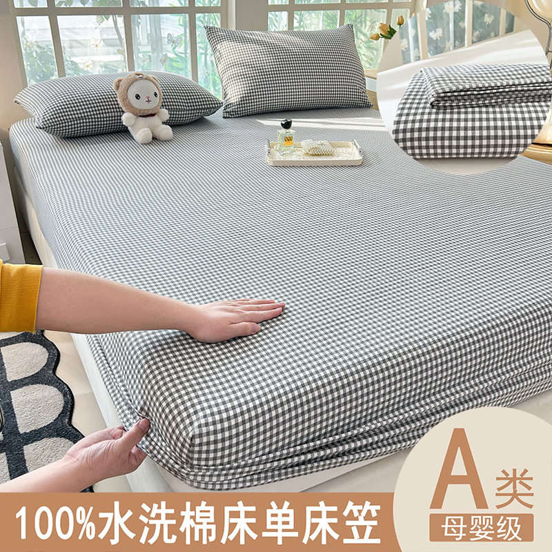 2025 nueva ropa de cama de algodón lavado para dormir desnudo súper suave y agradable para la piel Clase A Sábana de celosía simple de estilo sin impresión Funda de almohada de color sólido