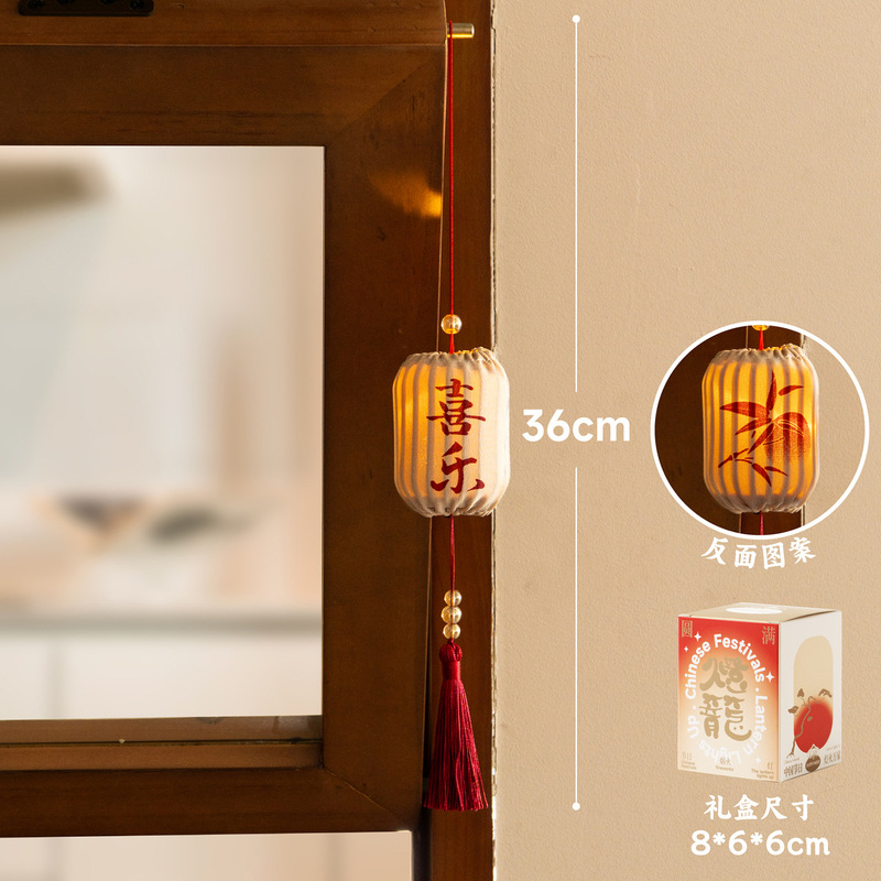 中秋挂件发光小灯笼树上装饰品挂饰植物绿植盆栽文创门挂创意礼物|undefined