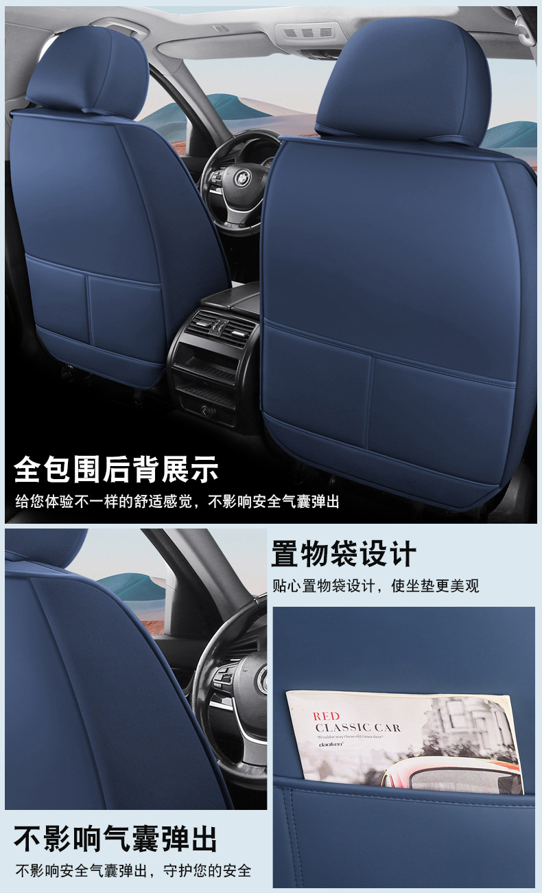New Model of Universal Car Seat Cushion for All Seasons, Comfortable, Breathable, Wear-Resistant, Dirt-Resistant, Perforated, Fully Enclosed Car Seat Cover