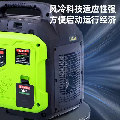 Frequency Mini Stall Outdoor – Avtomobil generatorları