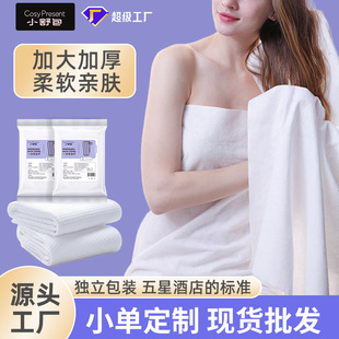 Disposable Bath Towel, Thickened and Enlarged, Travel Towel, Hotel Supplies, Portable Thick Square Towel, Face Towel, Compressed Set