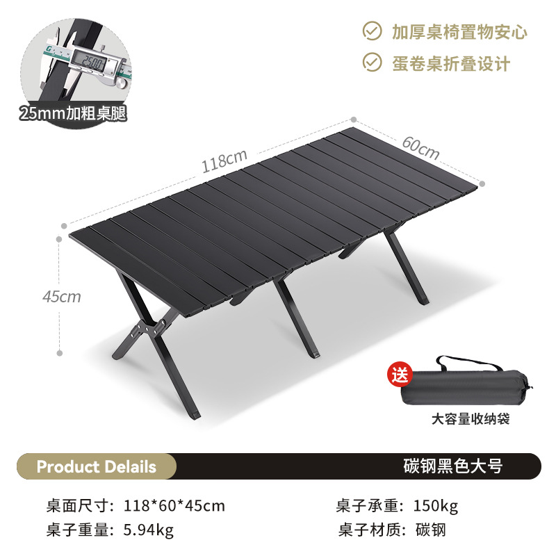 【25개입】 탄소강 굵은 120CM 검정색