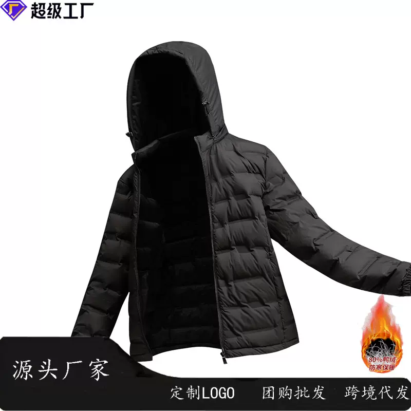 跨境源头厂家排骨羽绒服鸭绒男女士轻薄短款超轻羽绒服运动羽绒服