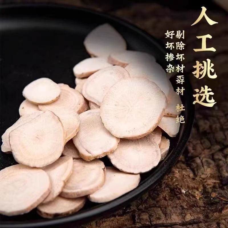 White Peony Root Slices Bai Shao 100g Dried TCM Herb for Decoction and Tea quality and texture
