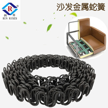 润昇沙发汽车坐垫盘簧 袋装卷簧蛇形簧 沙发床弹簧家具五金盘簧G