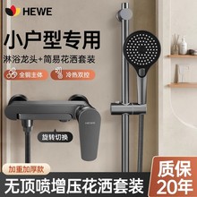 淋浴花洒套装混水阀龙头浴室喷头沐浴洗浴淋浴器高端酒店批发厂家