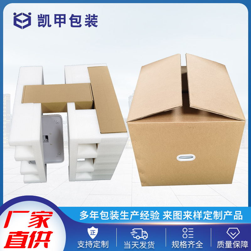 EPE珍珠棉高密度防震珍珠棉 珍珠棉内衬礼品盒包装EVA海绵珍珠棉