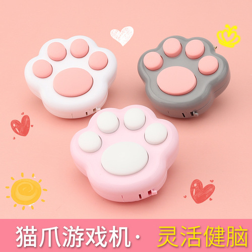 Cartoon Cat Paws Game Machine Toy Cute Creative Children's Memory Training Brain Teaser Small Toy Hanging Decor