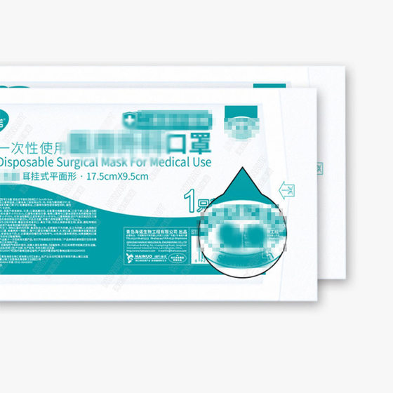 Quantity Haishi Hainuo Disposable Mask Breathable and Strong 50 Pieces Blue and White Three-layer Protective Mask Independent