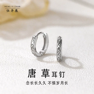 s999纯银唐草纹理耳环个性小众简约国风设计感气质耳饰男女同款
