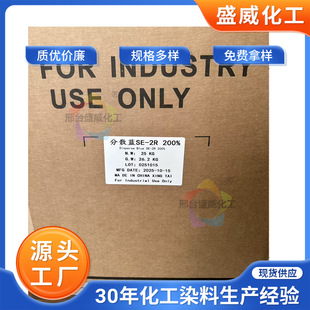 ��ɢȾ��  ��ɢ�t��SE-GFL200%  ��ɫ�ζ� ������]����Ⱦ��
