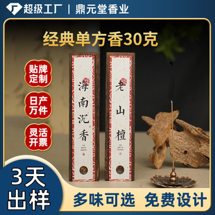 ̴�㾀����Ȼ���ϳ���Ѭ���҃���޹����30g��ľ���b̩����������