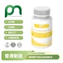 香港代工白芸豆胶囊