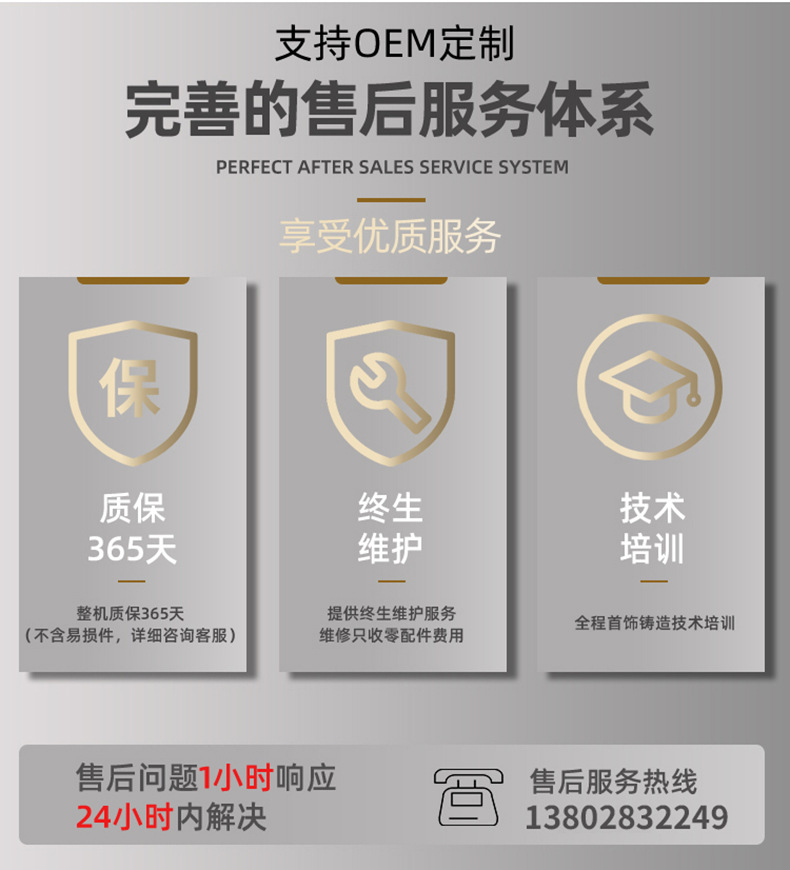 详情页尾部_04.jpg