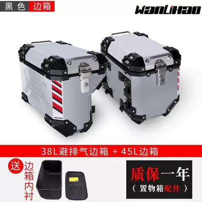 Motorcycle trunk – V39V40 scooter side box, two - a-pair-of-side-cases-v40sv40silver-casesilver-cover