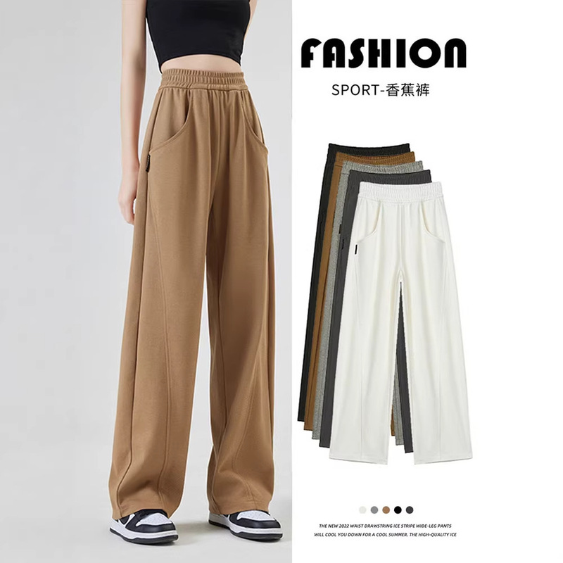 Narrow wide-leg pants Women's Spring and Autumn 2023 new high waist banana pants casual draping straight sports pants