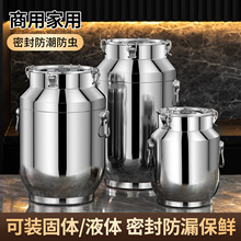 新款鼓型不锈钢密封桶小提罐带胶圈酒桶油桶防漏茶叶罐储存罐奶桶