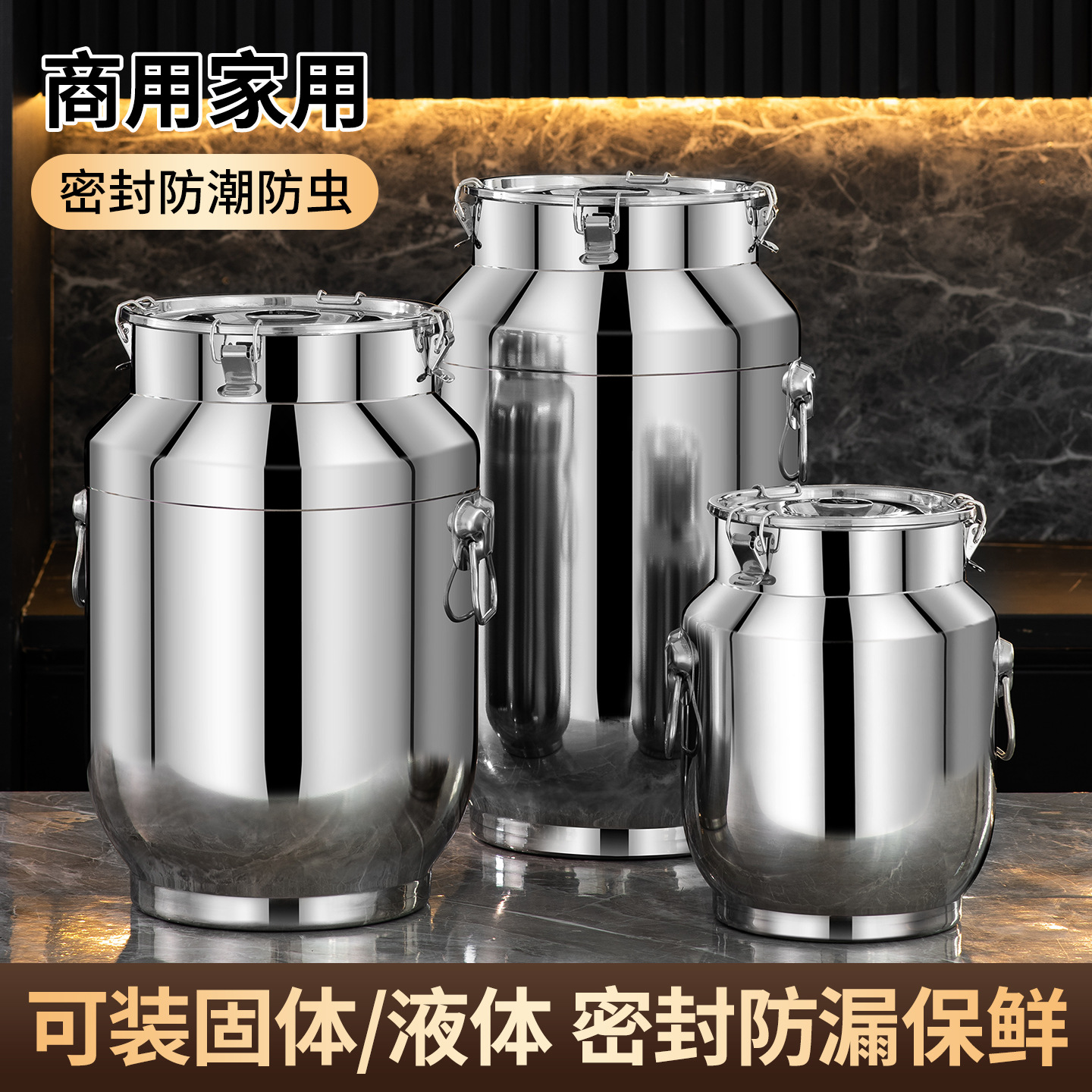新款鼓型不锈钢密封桶小提罐带胶圈酒桶油桶防漏茶叶罐储存罐奶桶