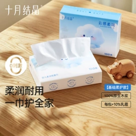 其他婴儿寝具;其他孕产用品;孕妇内裤