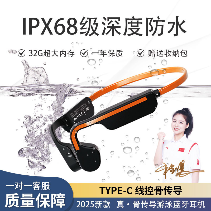 Front Collar T10 Bone Conduction Headphones Ipx8 Waterproof Wireless Bluetooth Memory Running Sports Swimming Headphones Ear-Hook Type