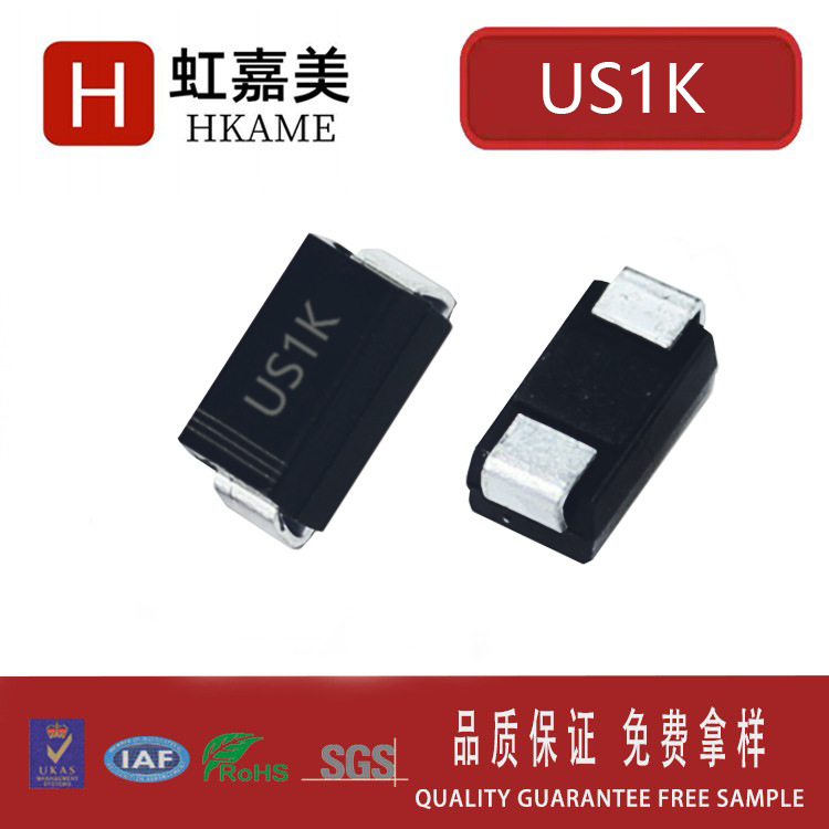 虹嘉美   US1KA  丝印US1K  SMA  1A 800V  贴片快恢复二极管