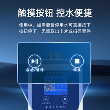 ���ܿ�һ�wˮ�ؙCˢ��ϴ��ic���ߴa��ˮ�������WУ�A���M�忨ˮ��