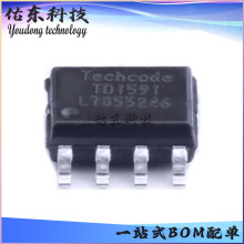 TD1591PR ���bSOP-8 �Դ����оƬIC �����· ���Ԫ���� ��湩