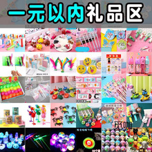 С�YƷ1Ԫ����ͯ�׃��@�W������ώ�����I�Yٛ�YƷ�����fa