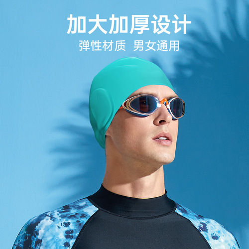 wave new professional swimming pool silicone swimming cap for adults and children for men and women waterproof solid color long hair ear protection swimming cap