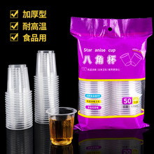 һ����ˮ�������z��͸���͸ߜ؈A��������Ʒ50ֻ�̄ռӺ�豭��