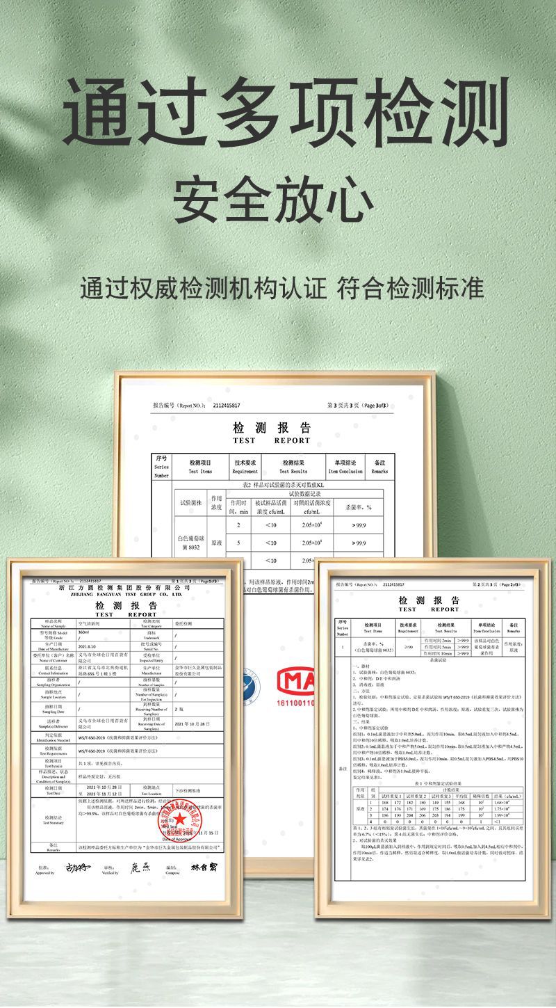 详情图片_6.jpg