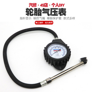 Automobile Tire tire pressure gauge tire pressure gauge pressure gauge pressure gauge pressure gauge pressure gauge pressure gauge monitoring pressure gauge