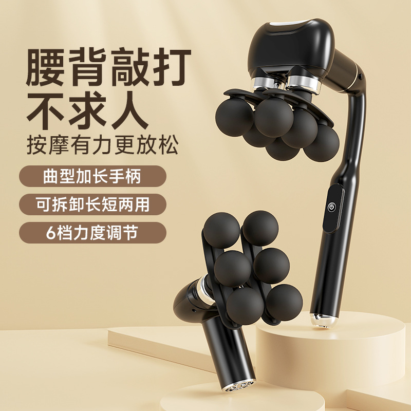 Cross-Border U-Shaped Multi-Head Detachable Elbow Fascia Gun Handheld Fascia Lengthening Hammer Back Percussion Massage Hammer