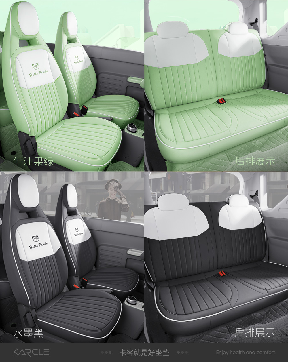 Geely Panda miniev Seat Cover Women's Fresh Retro Car Cushion Four Seasons Universal All-inclusive Seat Cover Special for Special Car