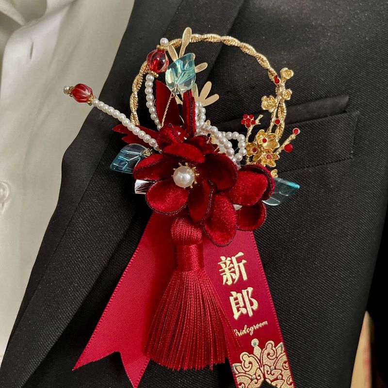 2025新款高档丝绒酒红色结婚胸花新郎新娘父亲母亲婚礼胸针|undefined