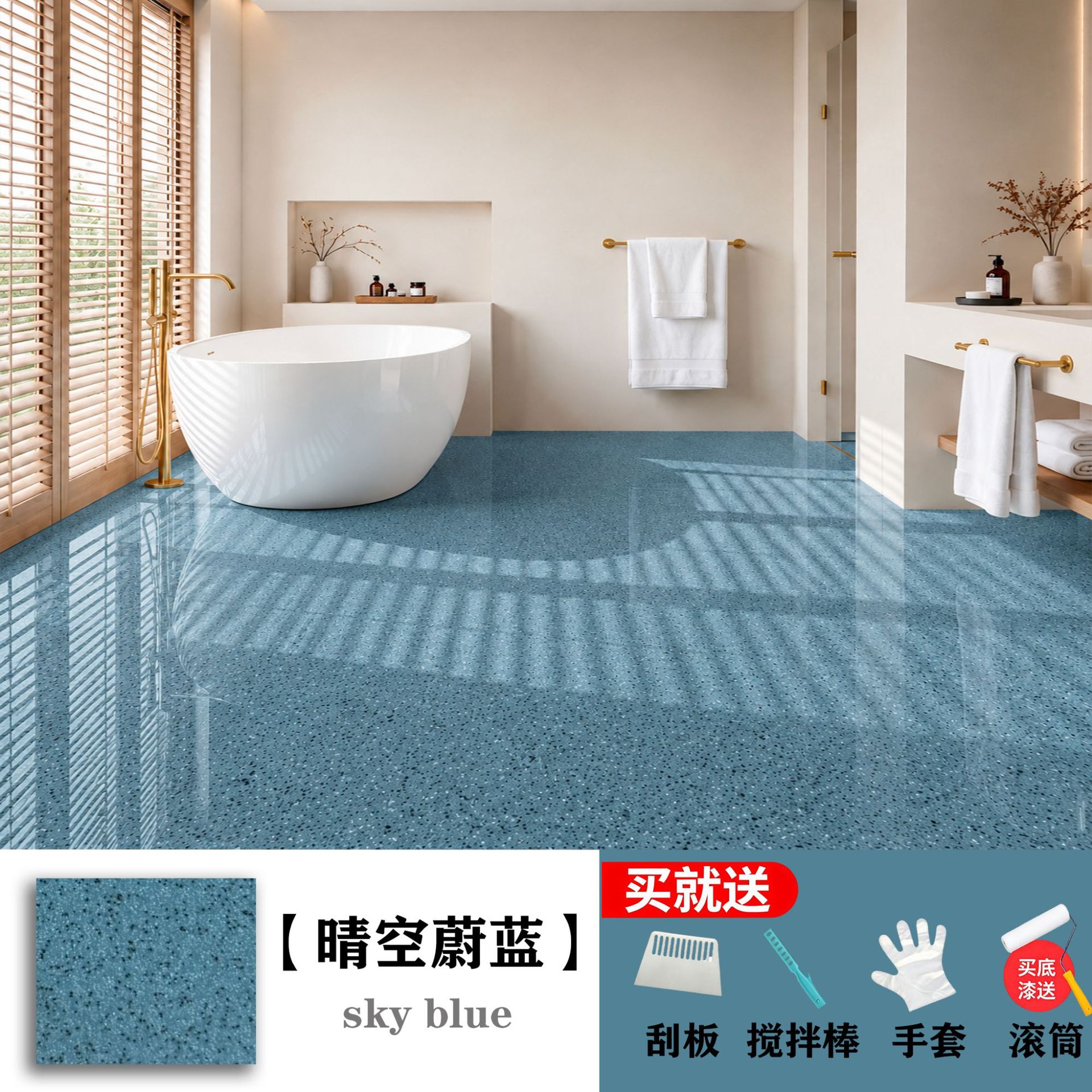 Cross border epoxy colored sand self leveling flat paint cement floor imitation marble ceramic tile 