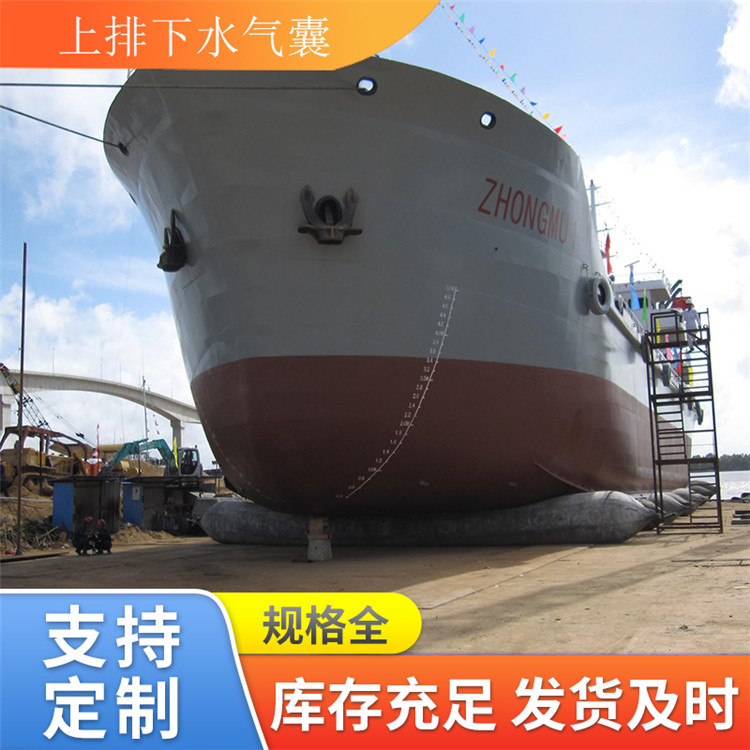 青岛星辰 船舶上下水气囊 新型整体缠绕技术