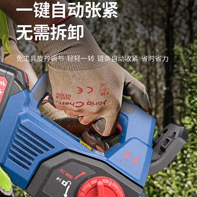 Dongcheng motosierra eléctrica DCCS20121 - 2 sierra de madera eléctrica de litio 20V sierra de mano recargable sierra de cadena sin escobillas de alta potencia