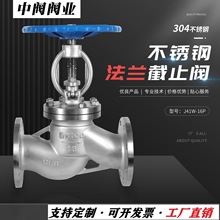 P304mֹyJ41W-16Pߜ偠tyTDN100 DN200