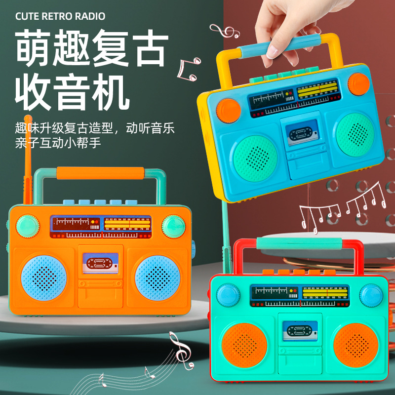 Niños, bebés y niños, radio de simulación, música, enseñanza temprana, máquina de aprendizaje, juguetes, canciones infantiles, modelo de grabadora retro