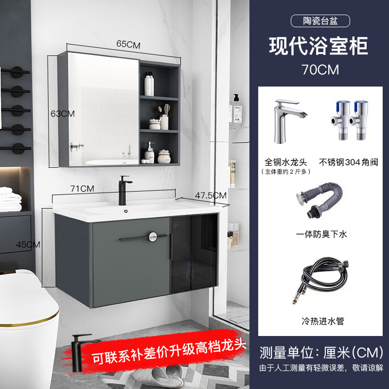 Espacio de aleación de aluminio gabinete de baño lavabo combinación lavabo de baño gabinete de luz de lujo moderno roca placa lavabo