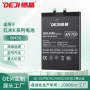 定制系列k20prok30锂电池